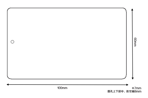Phosphating panel